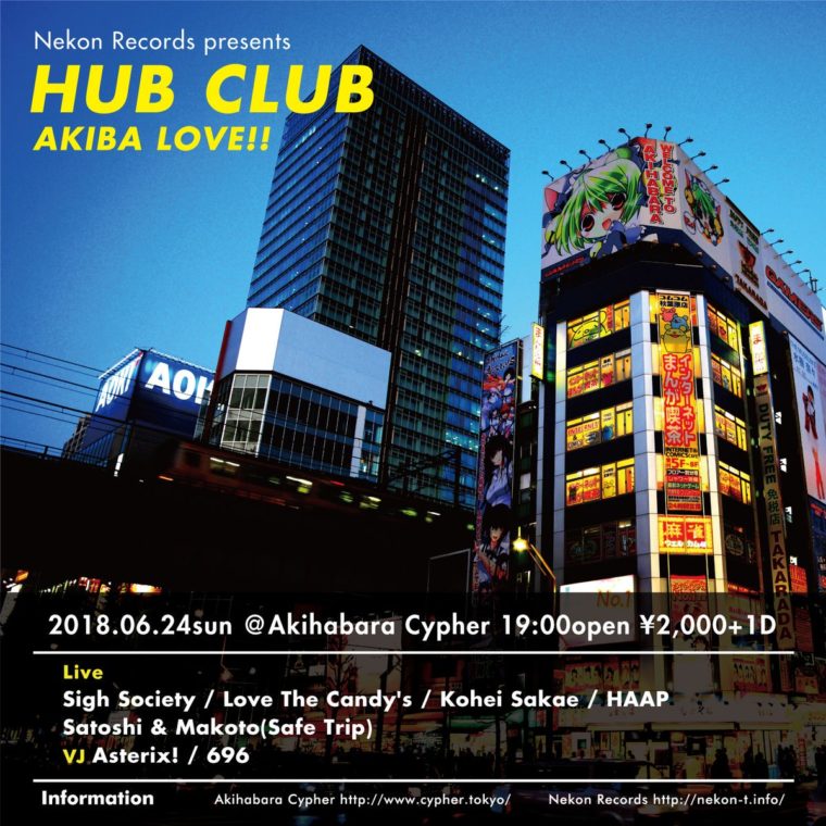 hub club